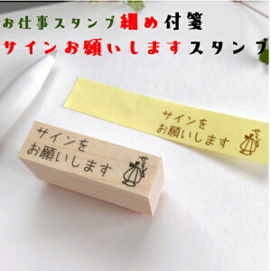 仕事 スタンプ かわいいの人気商品 通販 価格比較 価格 Com 仕事 スタンプ かわいいの人気商品 通販 価格比較 価格 Com