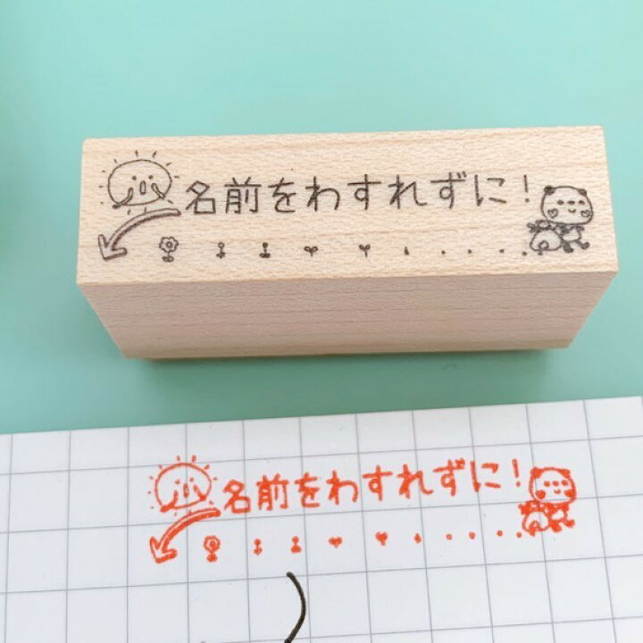 楽天市場 付箋 仕事 スタンプ デスクワーク イラスト かわいい デコレーション 手帳 バレットジャーナル はんこ 宿題 忘れ 再提出 名前忘れ 提出 1000円ポッキリ かよのこhanko楽天市場店 楽天市場 付箋 仕事 スタンプ デスクワーク イラスト かわいい デコレーション 手帳 バレットジャーナル はんこ 宿題 忘れ 再提出 名前忘れ 提出 1000円ポッキリ かよのこhanko楽天市場店