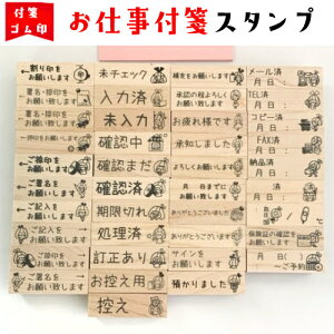 手帳 スタンプの人気商品 通販 価格比較 価格 Com