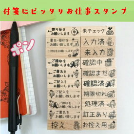 楽天市場 手帳 スタンプ 仕事の通販