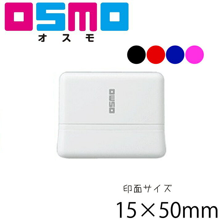 楽天市場 仕事 スタンプ 入力済 かわいい 事務用スタンプ ビジネススタンプ オリジナルスタンプ 事務用スタンプ ビジネス用スタンプ はんこ ハンコ 柄付 柄付ゴム印 文具 文房具 事務用品 記帳用 かよのこhanko楽天市場店