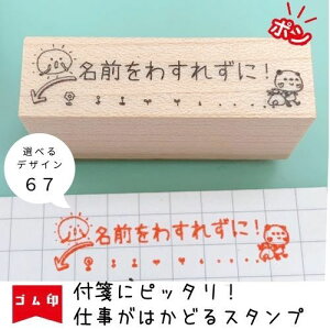済 はんこ かわいいの人気商品 通販 価格比較 価格 Com
