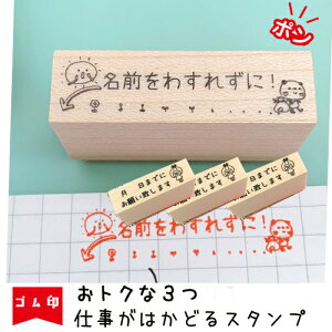済 スタンプ かわいいの人気商品 通販 価格比較 価格 Com