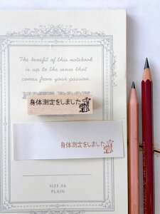 y搶X^vzKg܂傤@X^v@킢@͂ wZ@搶@Ӂ@@K@Pʁ@g̑@S