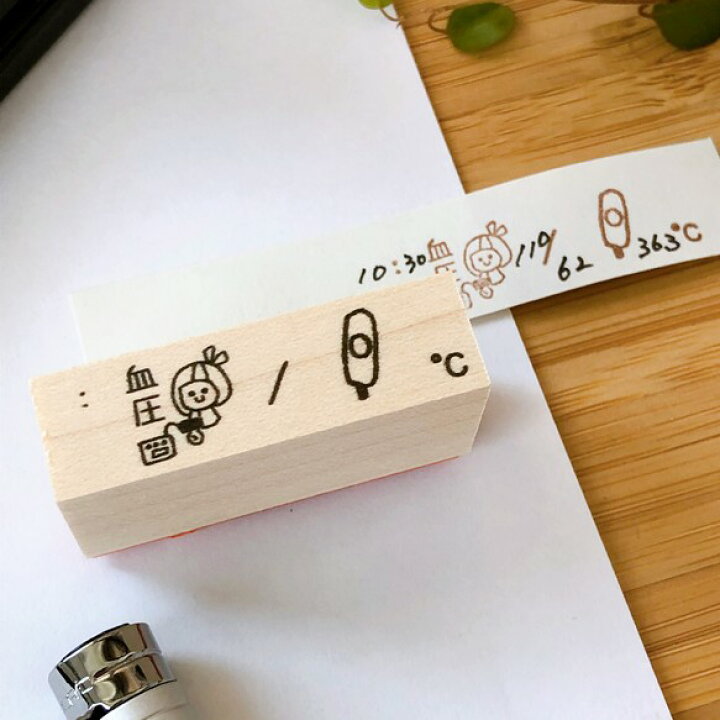 楽天市場 付箋 仕事 スタンプ デスクワーク イラスト かわいい デコレーション 手帳 バレットジャーナル はんこ ゴム印 血圧 体温 コピー Fax ファックス 予約 保険証 確認 納品メール かよのこhanko楽天市場店