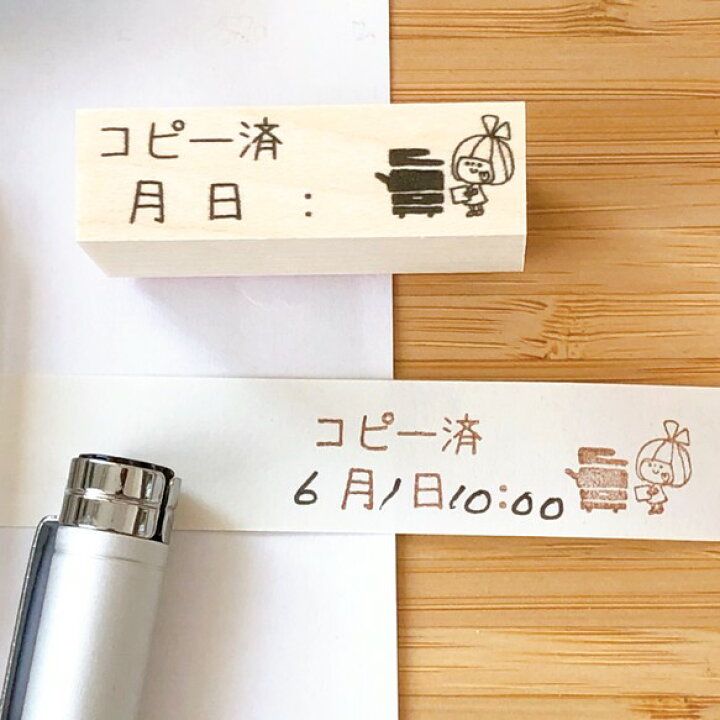 楽天市場 付箋 仕事 スタンプ デスクワーク イラスト かわいい デコレーション 手帳 バレットジャーナル はんこ ゴム印 血圧 体温 コピー Fax ファックス 予約 保険証 確認 納品メール かよのこhanko楽天市場店