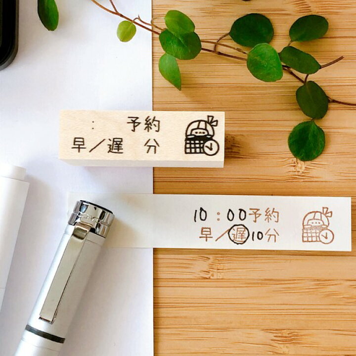 楽天市場 付箋スタンプ 仕事 スタンプ デスクワーク イラスト かわいいはんこ ゴム印 血圧 体温 コピー Fax ファックス 予約 保険証 確認 納品 メール かょのこ かよのこhanko楽天市場店