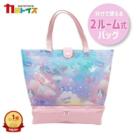 楽天1位 プールバッグ 女の子 ユニコーン 防水 チャック ビニール キッズ 二重式 おしゃれ かわいい 子供 ビーチバッグ スイムバッグ 水泳 スイミング 小さい 幼稚園 保育園 小学生 低学年 小学校 透明 送料無料 ギフト ラッピング