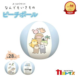 �y0�̂���5��OFF�N�[�|���z�r�[�`�{�[�� 28cm �Ȃ�ł��������� �v�[�� ���V�� ���킢�� �Ȃ���� �C ���� �C���� �� �� �x�����_ �O�b�Y �r�[�` �� �������� ���ǂ� ���̎q �j�̎q ��l �悱