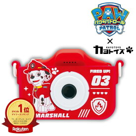 楽天1位 公式 パウパトロール キッズカメラ スカイ チェイス マーシャル カヨトイズ パウパト カメラ トイカメラ おもちゃ 子供 子ども キッズ 女の子 男の子 プレゼント デジカメ 3歳 パウパトロールおもちゃ
