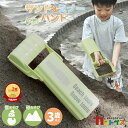 砂場 スコップ シャベル サンド and スノー ハンド 子ども 雪 砂場 外遊び ショベル カー 砂遊び 雪遊び おもちゃ 送…