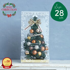 【レビュー特典あり】アウトレット品 ミニクリスマスツリー 28cm 小さい 小さめ 小型 コンパクト led ミニクリスマスツリー 卓上 おしゃれ かわいい ミニ ツリー 玄関 イルミネーション ライト オーナメント 装飾 セット インテリア