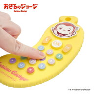 【マラソンP2倍】おさるのジョージ バナナフォン 歯がため カヨトイズ 6ヶ月 ベビーおもちゃ 赤ちゃん ぽ…