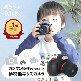 【レビュー特典】一眼レフ キッズカメラ ProMAX 2200万画素 ズーム セルフィ トイカメラ 8G SDカード付 子供用 女の子 男の子 誕生日 プレゼント おもちゃ 送料無料 ギフト