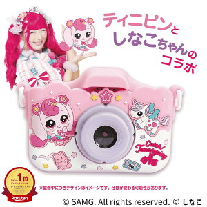 _X[p[SALE0̂5OFF×P35{^yyV1ʁz200!1ll3܂! eBjs × Ȃ LbYJ q J gCJ X}z ]  ̎q qǂ LbY qp 