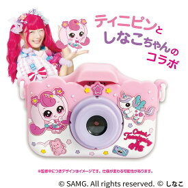 楽天1位 公式 ティニピン しなこ キッズカメラ カヨトイズ 韓国 女の子 おもちゃ 小学生 トイカメラ グッズ sd カメラ 子ども キッズ 子供用 デジカメ コラボ 子供 プレゼント ギフト 3歳 キャッチ ティニピン 送料無料