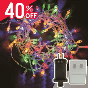 _40OFF^2700~1620~!! NX}Xc[ Cg LED C~l[V tFA[Cg XgOCg O h ^C}[ _Chd 8m 100 RZg^Cv NX}X d