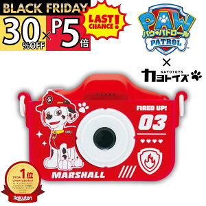 _ŏI30OFF×P5{^{17:00!!yA1ʁz pEpg[ pEpg q J gCJ  qǂ LbYJ LbY ̎q j̎q NX}X v[g fWJ fW