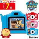 ＼ワンダフルデーP7倍／【ランキング1位】パウパトロール パウパト 子供 カメラ トイカメラ おもちゃ 子ども キッズカ…