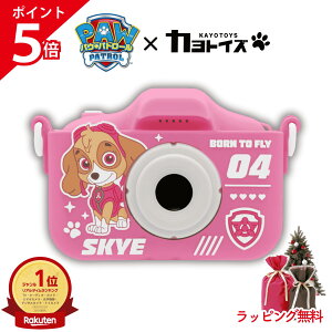 �_�|�C���g5�{�^���r���[�łՂ�����V�[��������y�y�V1�ʁz �p�E�p�g���[�� �p�E�p�g �q�� �J���� �g�C�J���� �������� �q�ǂ� �L�b�Y�J���� �L�b�Y ���̎q �j�̎q �N���X�}�X �v���[���g 