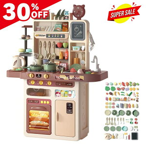 _X[p[SALE30OFF^9600~6720~ qǂ Lb`  87_ ܂܂ Zbg ܂܂ƃLb` 傫 V ̎q q ߋ  tCp 傫 Fς vX`bN 