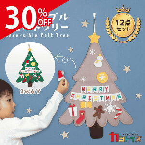 _30OFF^2880~2016~!! NX}Xc[ ^yXg[ Ǌ| NX}Xc[ DIY tFg 50cm  12_ Zbg o[Vu  x[W NX}X c[ k ȃXy[X  