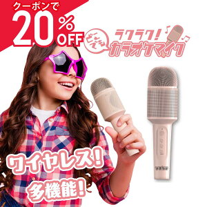 _20%OFFN[|^24()01:59܂!! JIP }CN y2{łz ƒp ǂłJIP}CN bluetooth Android iPhone CX}CN JIPZbg Xs[J[  yĐ  VN