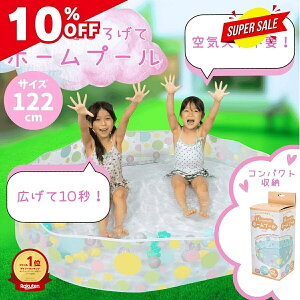 _X[p[SALE10OFF^2480~2232~ rj[ v[ Csv 122×25cm qpv[  hbg 킢 ^  ȒP ی^ ~` 傫 122Z`  rj[v[ ܂肽 