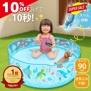 _X[p[SALE10OFF^2080~1872~ rj[v[ Csv C̐ 90×25cm qp x_ 킢   ȒP ی^ ~`  ^ ~j  v[ K[f ܂肽 