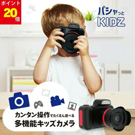 【マラソン5のつく日×P20倍】一眼レフ キッズカメラ PRO 1200万画素 カヨトイズ おもちゃ 子ども キッズカメラ 女の子 男の子 プレゼント デジカメ デジタルカメラ 知育玩具 3歳 8G SDカード付 写真 動画 ギフト