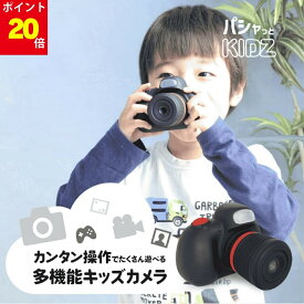 【マラソン5のつく日×P20倍】一眼レフ キッズカメラ ProMAX 2200万画素 ズーム セルフィ トイカメラ 8G SDカード付 子供用 女の子 男の子 誕生日 プレゼント おもちゃ 送料無料 ギフト