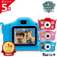 【期間限定P5倍】パウパトロール キッズカメラ スカイ チェイス マーシャル カヨトイズ パウパトロールお…