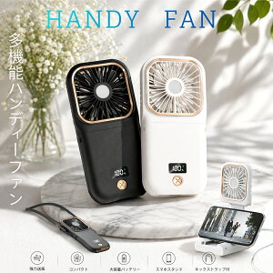 �n���f�B�t�@�� �񂩂� ��� ��@ 3WAY �[�d�� �y�� �É� �܂肽���� �R���p�N�g Type-C 3000mAh ��e�� �X�}�z�X�^���h�t�� �g�ѐ�@ 3�i�K���� �f�W�^���\��