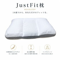 楽天市場】ジャストフィットまくらの通販