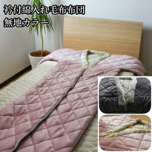 yzyѕzzy钅zȓꂩ܂y140X200z@܂@钅@钅@炩钅@~p钅@钅@~p钅@~ѕz@ѕz