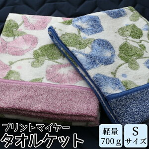 y|Cg10{Z[z^IPbgynʑz vg}C[^IPbg 700gy140X190zėp^IPbg@^IPbg@@yʃ^IPbg vg^IPbg 