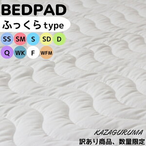 �y�󂠂菤�i�z�y�x�b�g�p�b�g�z�y�e��T�C�Y�z�y�s�[�`�X�L���z�p�b�g�@�x�b�h�p�b�h�@�x�b�h�p�b�g�@�x�b�g�p�b�h �@�Z�~�V���O���@�V���O���~�j�@�V���O���@�Z�~�_�u���@�_�u���@�N