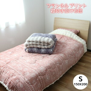 ynʑz|zc ѕz tl 150x200cm ԂƂ ӂƂ Q ݕt H~ @ 2킹 ݕt 炩 g {[Ղܕtѕzzc ӂӂ 炩 |
