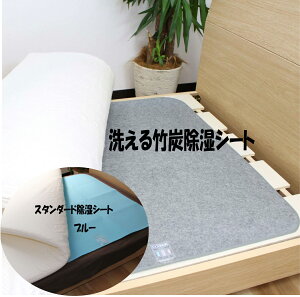 ynʑzV[gyVOz90X180cm @y_uz130×180@yZ~VOz80×180@X^_[hV[g@􂦂|YV[g@}bg@LV[g@L}bg@Jr