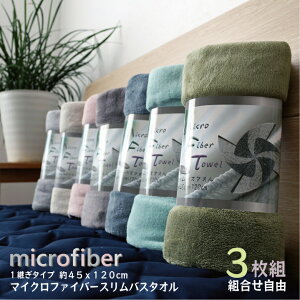 XoX^I yF̑gRz}CNt@Co[XoX^I 3gynʑzyp^Cvz45x120cm@ z ӂӂ@}CNt@Co[^I ^I