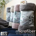 フェイスタオル マイクロファイバーフェイスタオル 【一継ぎタイプ】【単品】約34x86cm　速乾 吸水 ふわふわ マイクロファイバー フェイスタオル　マイクロファイバー タオル　ヘアドライタオル