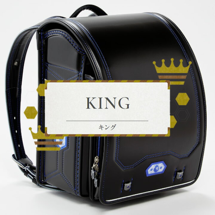 楽天市場 送料無料 キング カザマランドセル 男の子a4フラットファイル 軽量 ランドセル アップリケ ランドセル 刺しゅう ランドセル 男の子 ランドセル かっこいい ランドセル スタイリッシュ シンプル デザイン 強い ランドセル おしゃれ 職人 手作り カザマ