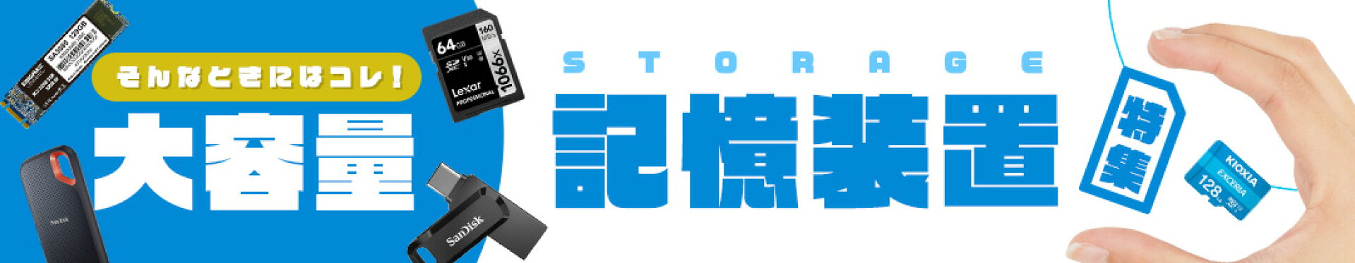 大口2000円