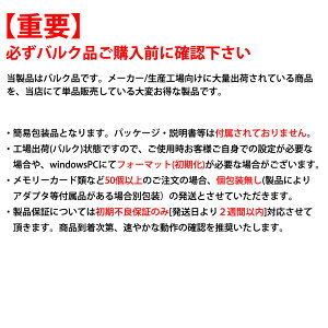 楽天市場 8gb 産業用 Sdhcカード Sdカード Sandisk サンディスク Industrial Class10 Mlcチップ採用 高耐久 バルク Sdsdaf 008g Xi メ 風見鶏