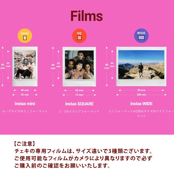 楽天市場】【お一人様2個限り】 FUJIFILM フジフィルム インスタント  