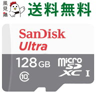 マイクロSDカード microSD 128GB microSDカード microSDXC SanDisk サンディスク Ultra UHS-I R:100MB/s …