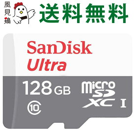 マイクロSDカード microSD 128GB microSDカード microSDXC SanDisk サンディスク Ultra UHS-I R:100MB/s スイッチ Switch 動作確認済 海外リテール SDSQUNR-128G-GN6MN ◆メ