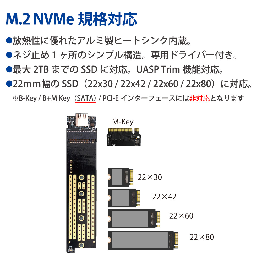 楽天市場】SSDケース USB3.1 Gen2対応 NVMe M.2 SSD ドライブケース
