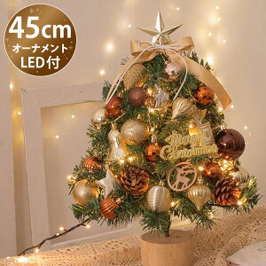 NX}Xc[  45cm ~jc[ gݗĊȒP LL LEDC~l[V dr NX}X  v[g  MVG-XMT45G  yyVWz