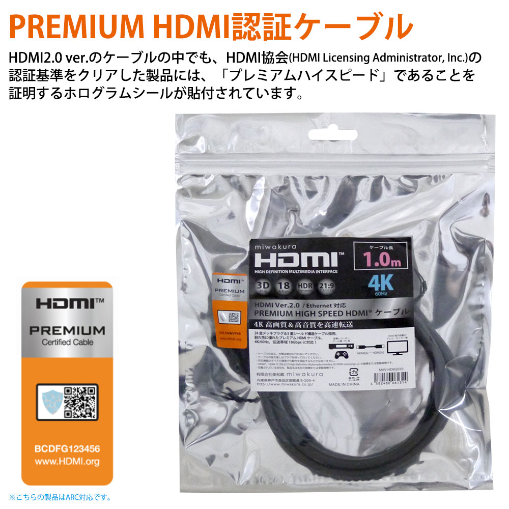 サンワサプライ ハイスピードHDMIロングケーブル(アクティブ) KM-HD20-A150L3